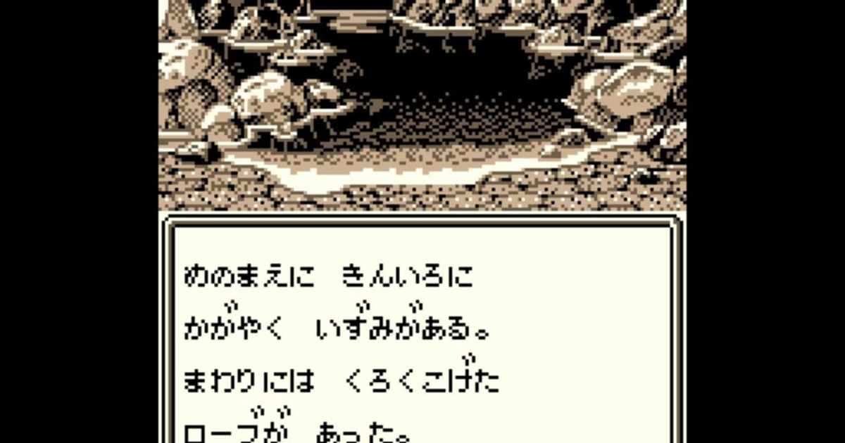 ウィザードリィのすべて ペニー松山 FC 攻略本ガイド オーガ